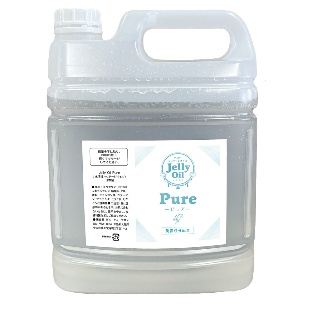 Jelly Oil Pure -ジェリーオイルピュア- – Jelly Oil ジェリーオイル