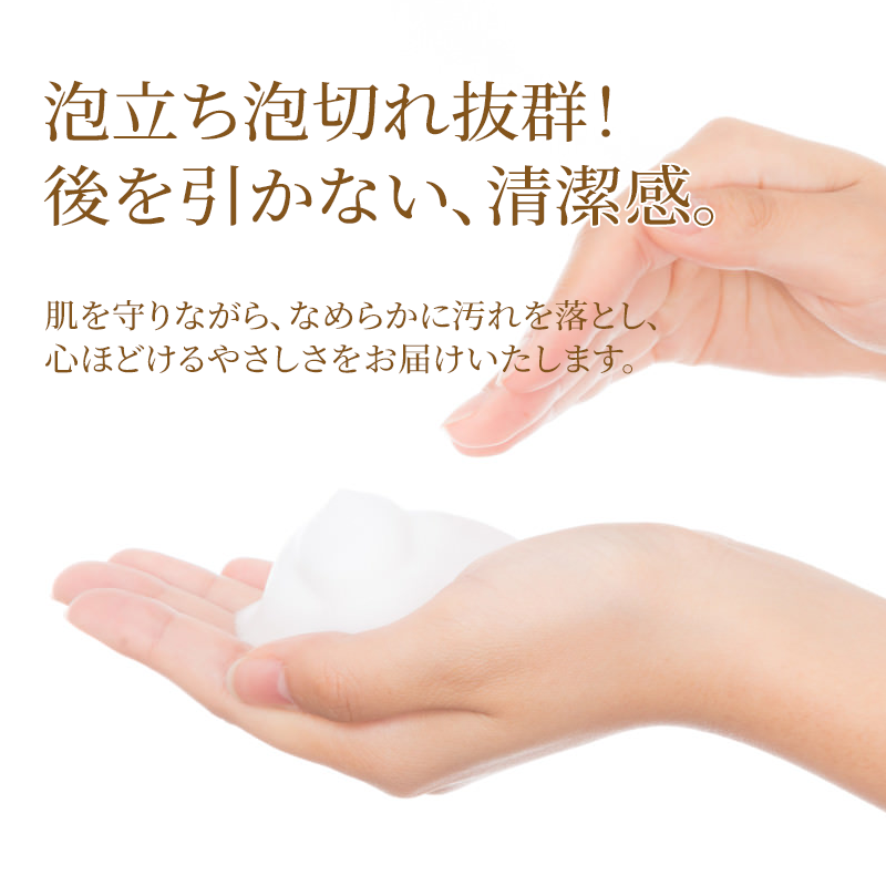 無香料ボディソープ 5L(詰替ノズル付)