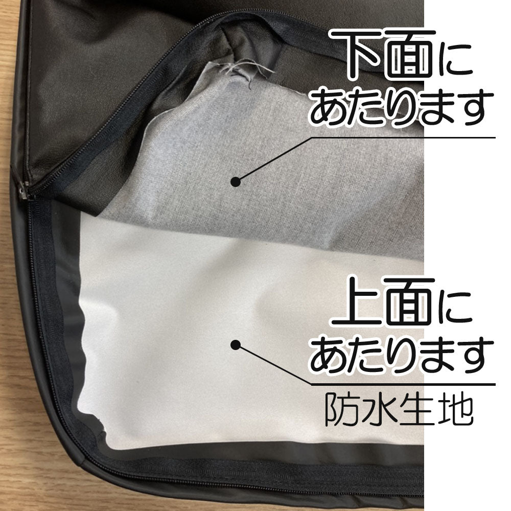 フェアリーレザーマットのカバー内側