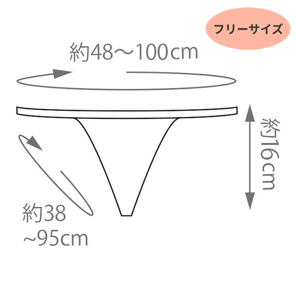 紙ショーツ(Tバックタイプ) 100個