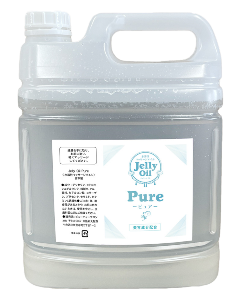 Jelly Oil Pure -ジェリーオイルピュア- 5kg