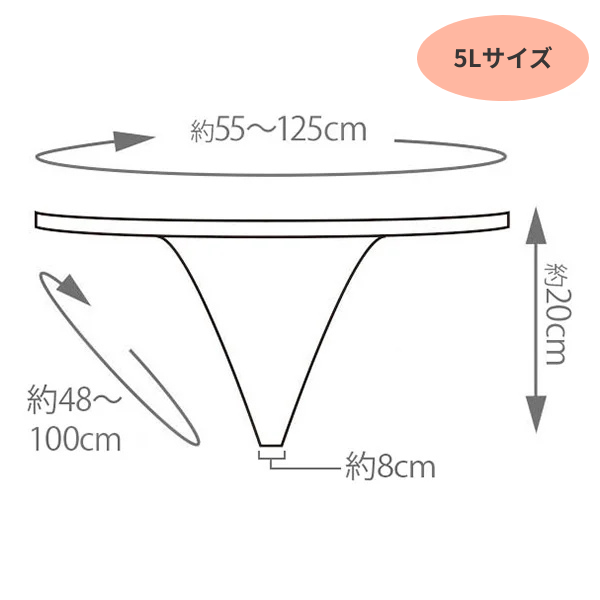 紙ショーツ(Tバックタイプ) 100個
