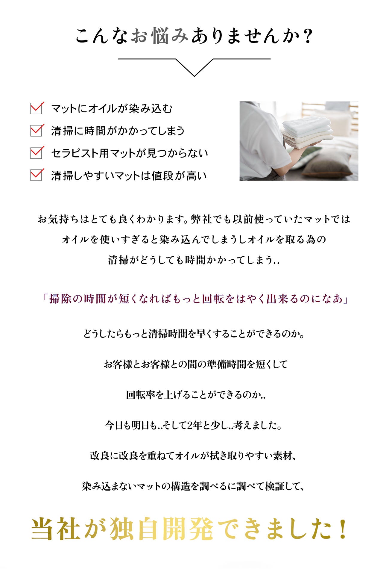 フェアリーレザーマット