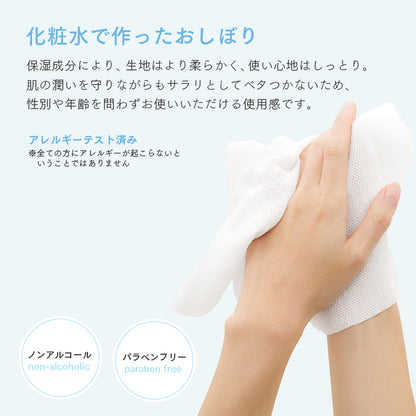 使い捨ておしぼり 厚手 100本 (ウェットタオル)【受注販売品】