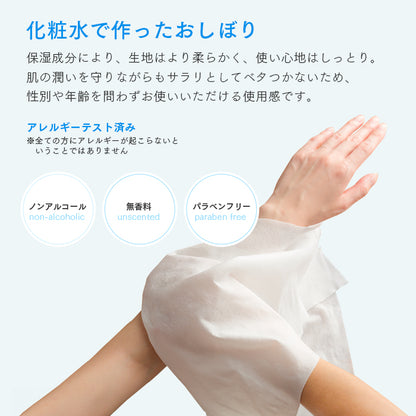 ［超大判］使い捨ておしぼり 厚手 100本 (ウェットタオル)【受注販売品】