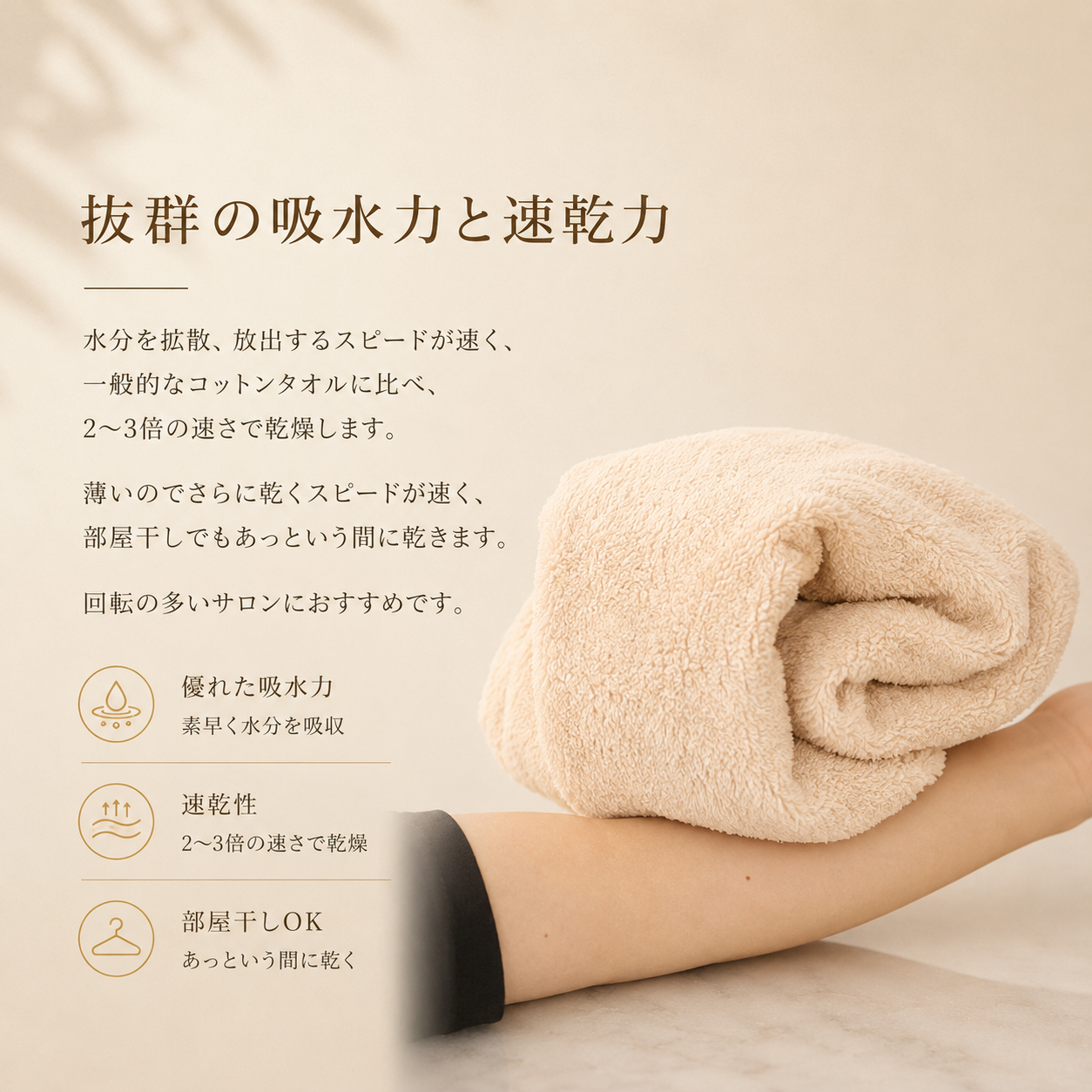マイクロファイバー バスタオル 3枚セット【受注販売品】
