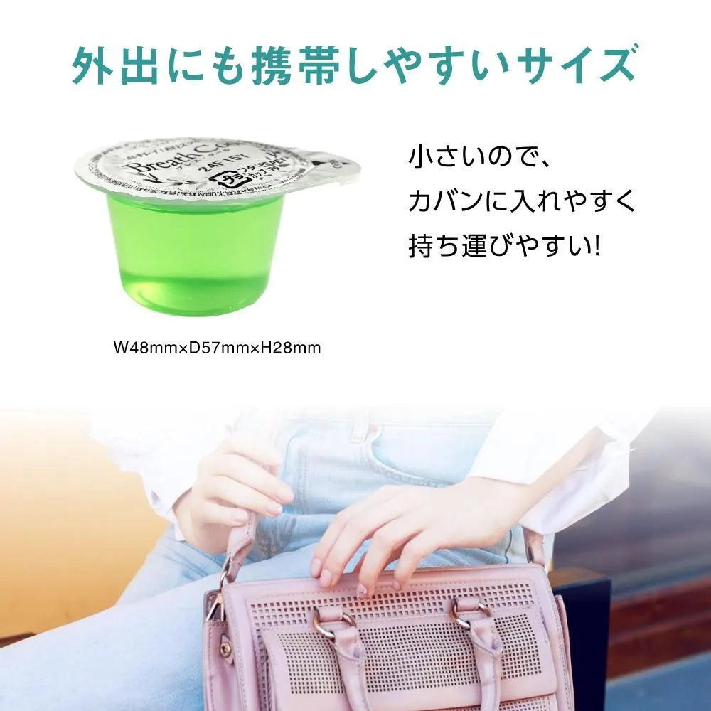 マウスウォッシュ（携帯用ポーションタイプ）