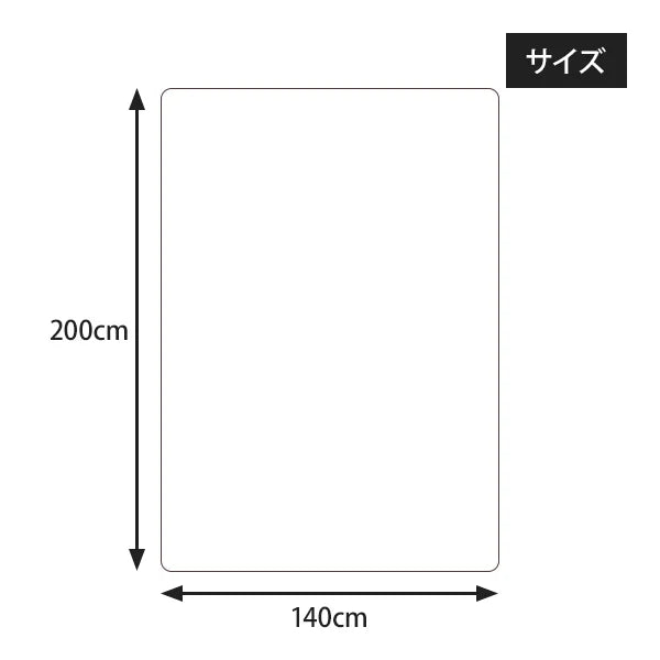 防水シート ソフトタイプ【受注販売品】