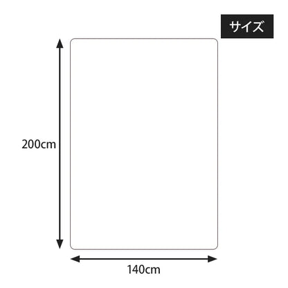 防水シート ソフトタイプ【受注販売品】