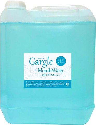 ガーグル (業務用マウスウォッシュ) 5L【受注販売品】