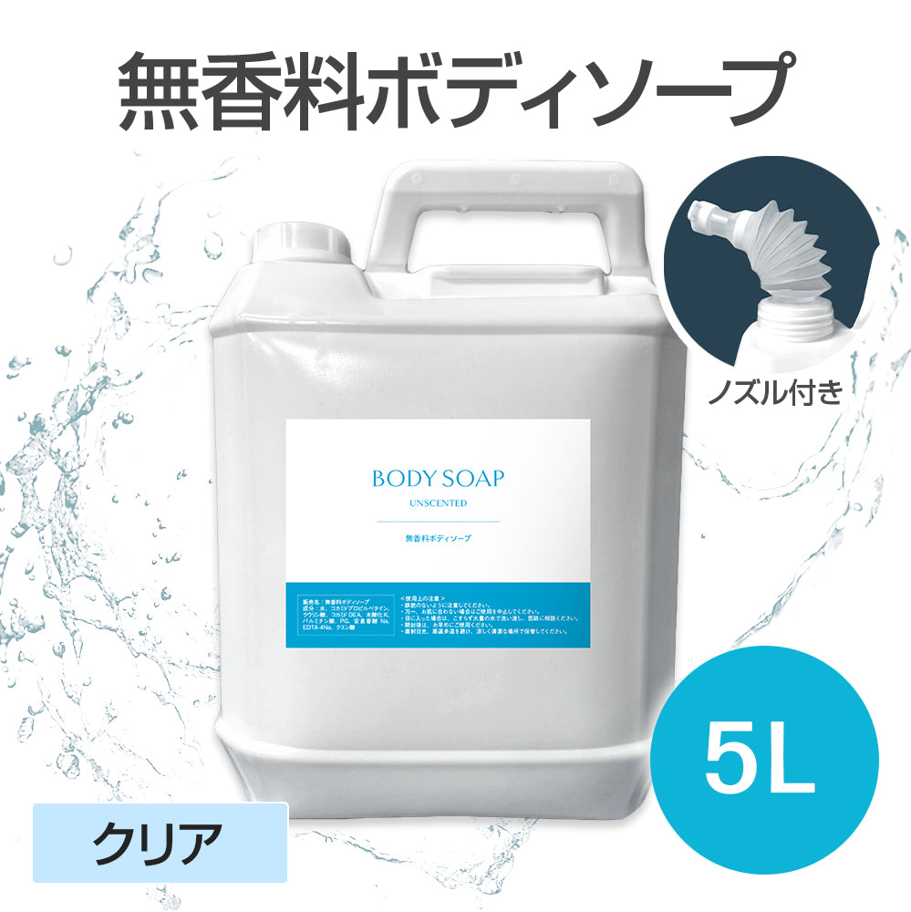 ボディソープ – Jelly Oil ジェリーオイル