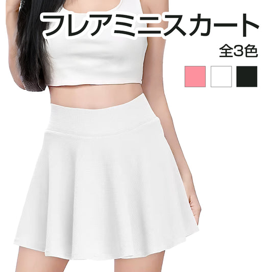 フレアミニスカート【受注販売品】