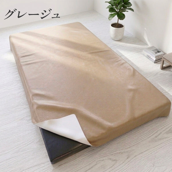 防水シート ソフトタイプ【受注販売品】