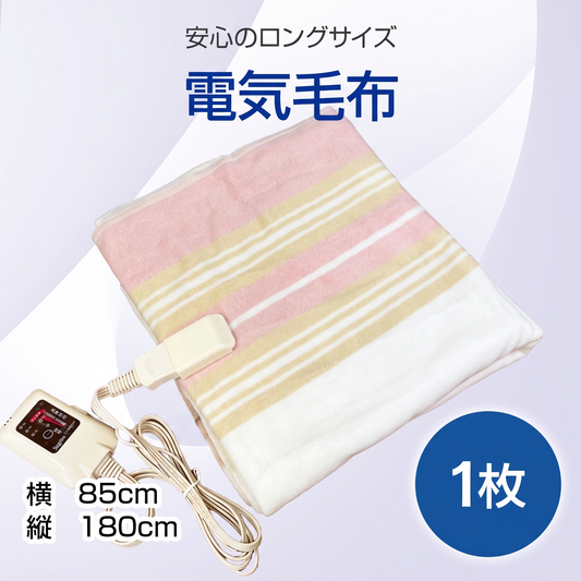 電気毛布