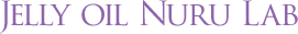 Jelly Oil ジェリーオイル