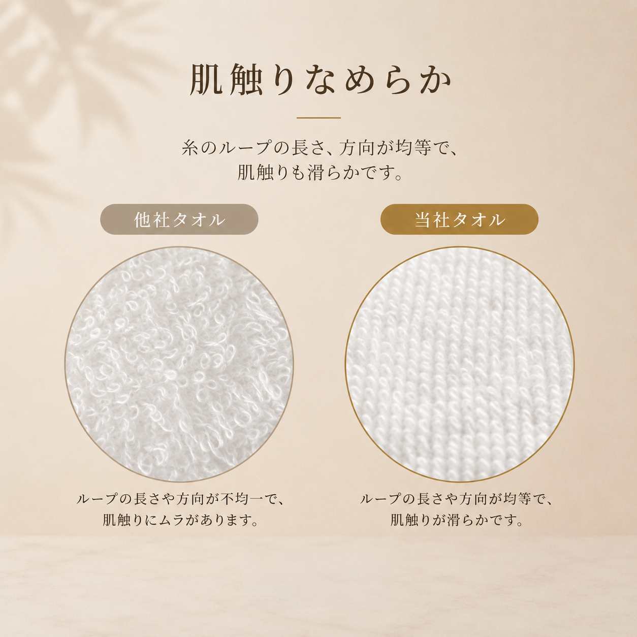なめらかバスタオル 3枚セット【受注販売品】