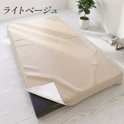 防水シート ソフトタイプ【受注販売品】