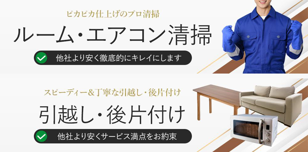 ルームエアコン