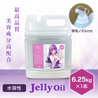 Jelly Oil -ジェリーオイル-  6.25㎏