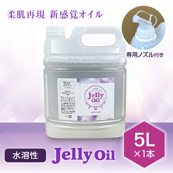 Jelly Oil（5L）