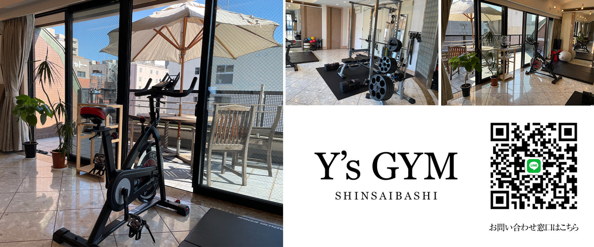 パーソナルジムYsGYM